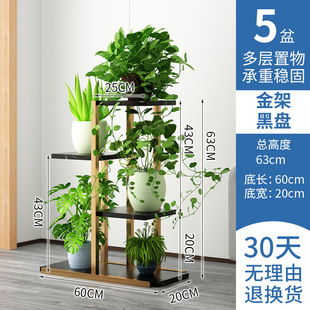 客厅高级感花架新款兰花花架单个落地太阳落地式木桌花摆放奶油现