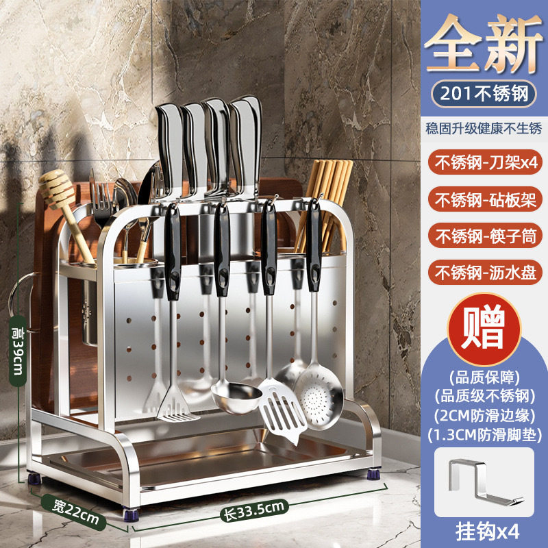刀架2025新款高颜值专用置物刀具用品架子打孔大全台面壁挂架刀座,厨房/烹饪用具,刀架,淘宝优惠券,粉丝福利购,淘宝优惠卷