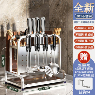 刀架2025新款高颜值专用置物刀具用品架子打孔大全台面壁挂架刀座