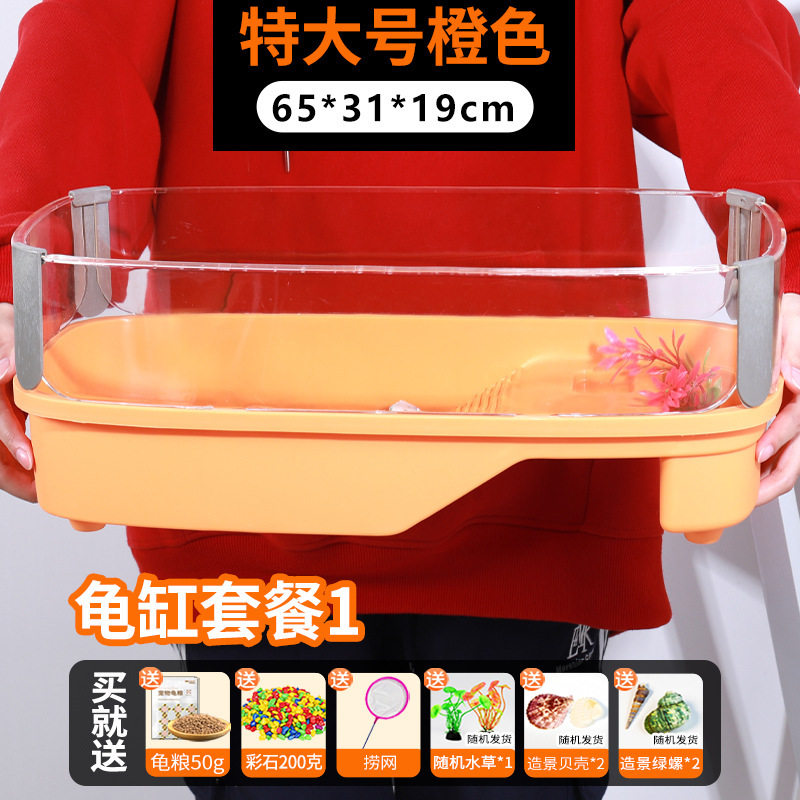 龟缸家用专用玻璃水陆两栖乌龟缸小鱼饲养造景水族箱容器金鱼缸斗,宠物/宠物食品及用品,龟缸,淘宝优惠券,粉丝福利购,淘宝优惠卷