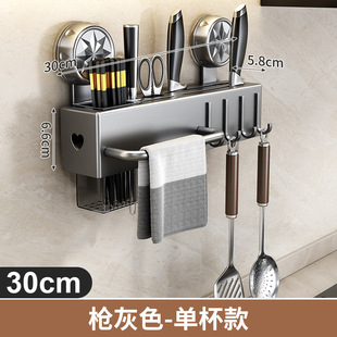 小型刀架置物架专用挂架壁挂式架子厨房水果刀刀座菜刀刀具架台厚