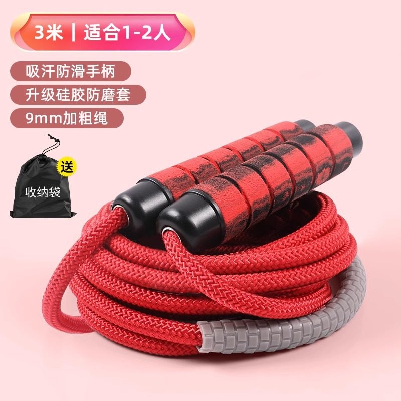 初中生跳绳健身小孩专用学生燃脂专业负重幼儿园减肥初学女生绳运,运动/瑜伽/健身/球迷用品,拔河绳,淘宝优惠券,粉丝福利购,淘宝优惠卷