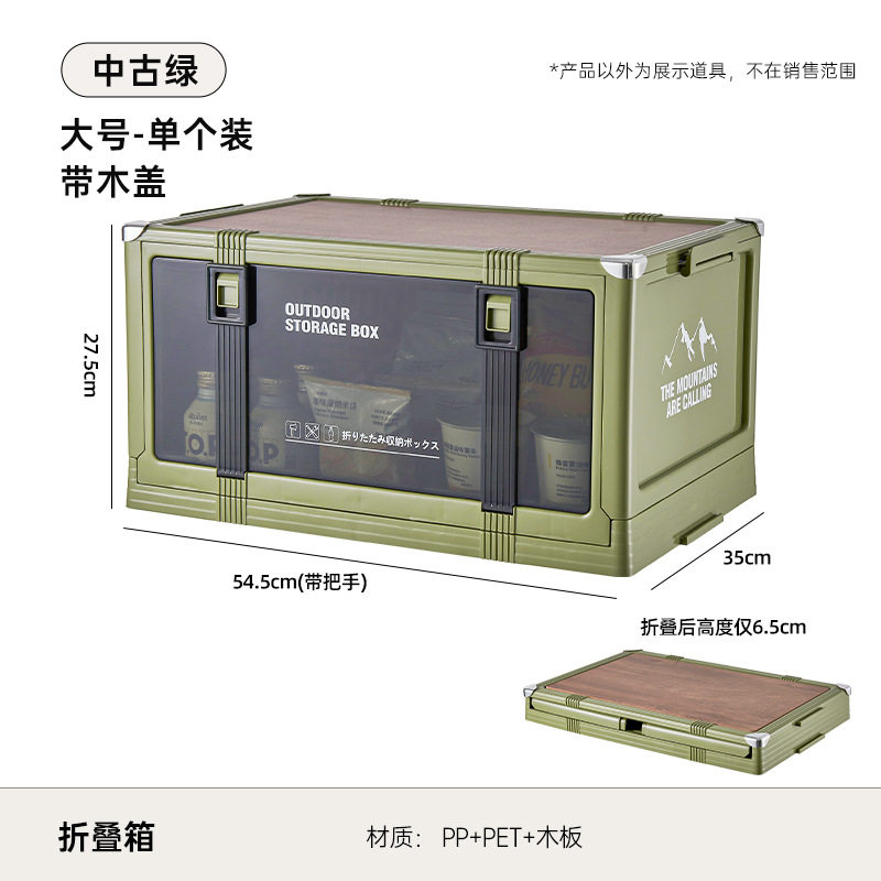 车载收纳箱带分隔新款女生旅行手提露营整理箱超大置物直角汽车,户外/登山/野营/旅行用品,露营折叠箱,淘宝优惠券,粉丝福利购,淘宝优惠卷