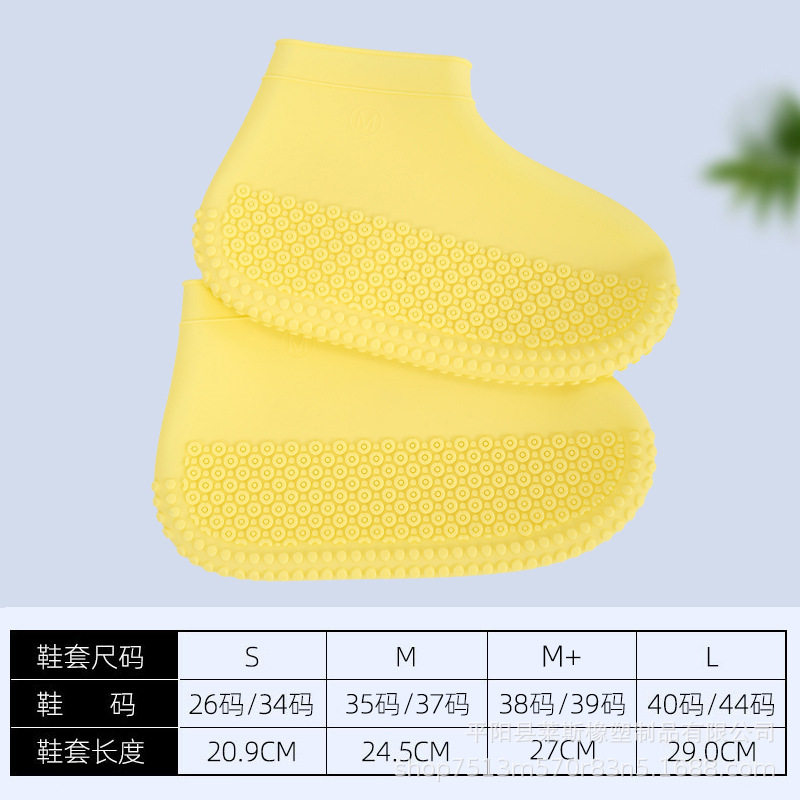 男士雨鞋套防滑加厚耐磨便携通用专用塑料儿童下雨防水鞋套学生,电动车/配件/交通工具,骑行防水鞋套,淘宝优惠券,粉丝福利购,淘宝优惠卷