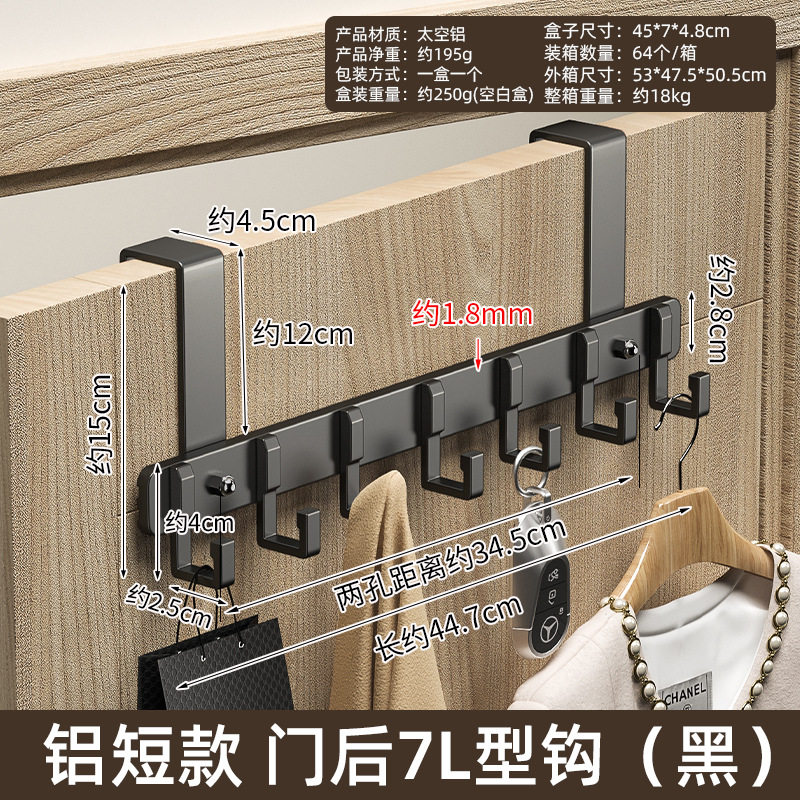 入户门后挂钩隐形门后上墙挂衣架衣服入户厨房门挂收纳卫生间折叠,收纳整理,挂门置物架,淘宝优惠券,粉丝福利购,淘宝优惠卷