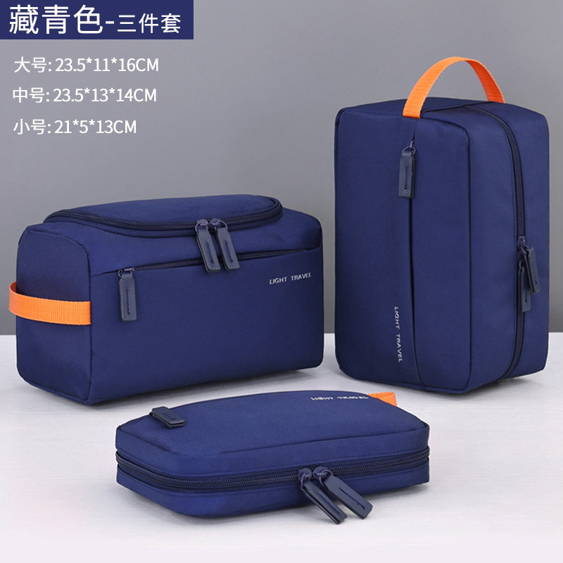 旅游化妆品收纳包新品女士旅行手提袋高端化妆包迷你高颜值折叠,户外/登山/野营/旅行用品,洗漱包/化妆包,淘宝优惠券,粉丝福利购,淘宝优惠卷