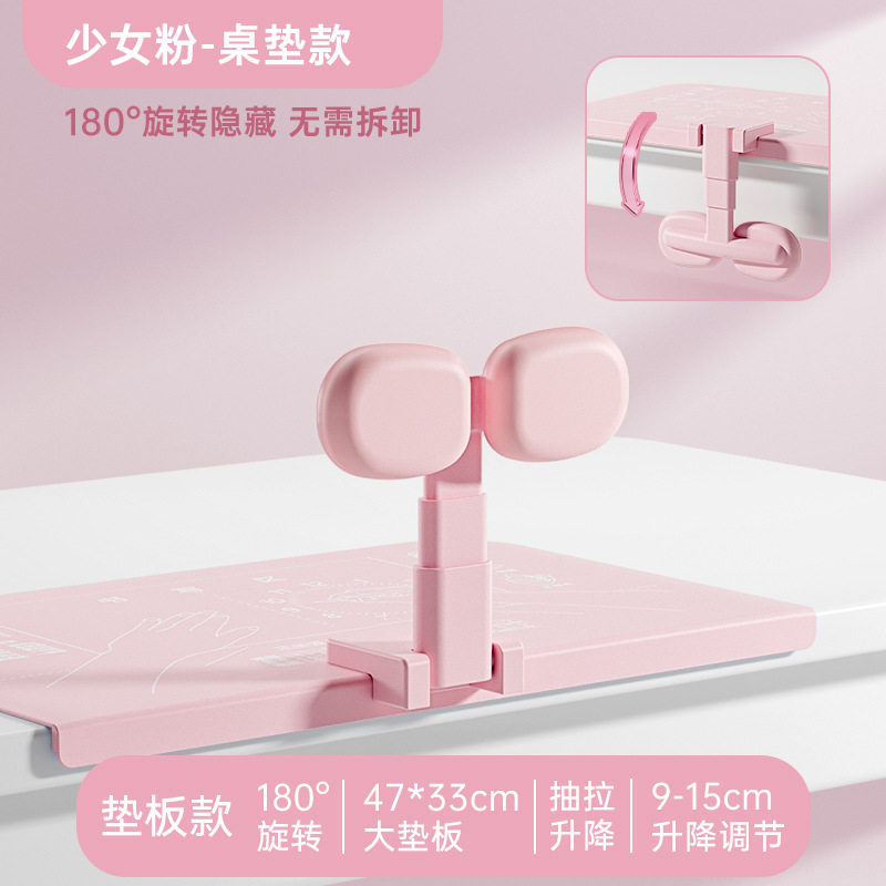 坐姿矫正器小学生夹桌儿童学生孩子脖子支架背部幼儿园初中架杆姿,个人护理/保健/按摩器材,矫姿用品,淘宝优惠券,粉丝福利购,淘宝优惠卷