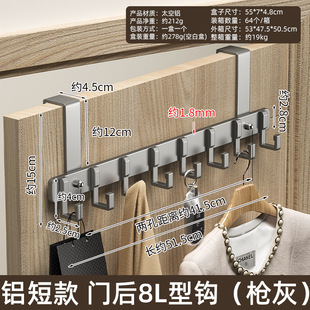 加长款门后挂衣架承重门后面挂钩卫生间挂架门后壁浴室衣架加厚入