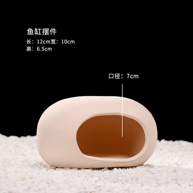 高级鱼缸造景摆件专用套装办公桌躲避养鱼铺底水族箱摆设景观布景,宠物/宠物食品及用品,孵化器,淘宝优惠券,粉丝福利购,淘宝优惠卷