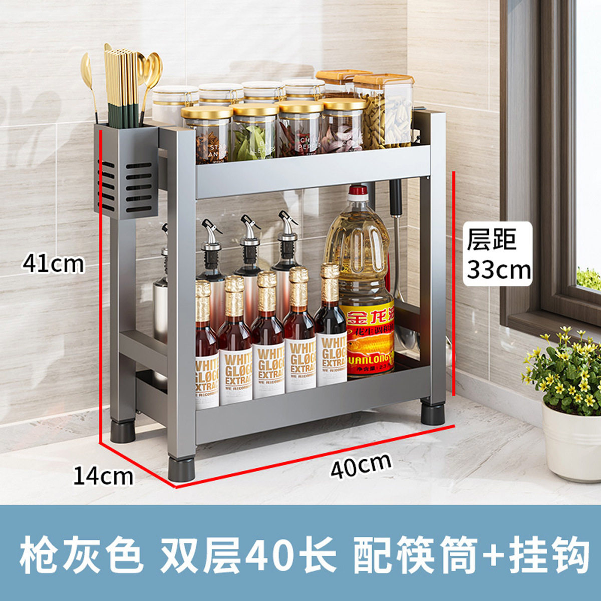 厨房调料置物架转角新款调味料台面料理壁挂式架收纳空间酱桌面架,厨房/烹饪用具,调料置物架,淘宝优惠券,粉丝福利购,淘宝优惠卷