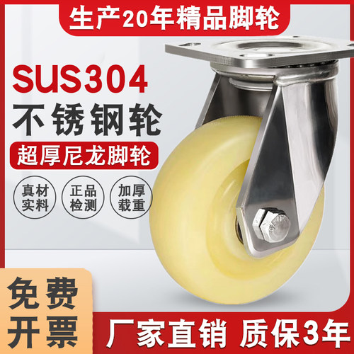 天猫真品 防水防锈 耐磨尼龙 省力易推