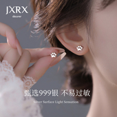 JXRXs999纯银猫爪印耳钉女设计感小众养耳洞耳环小巧精致足银耳饰