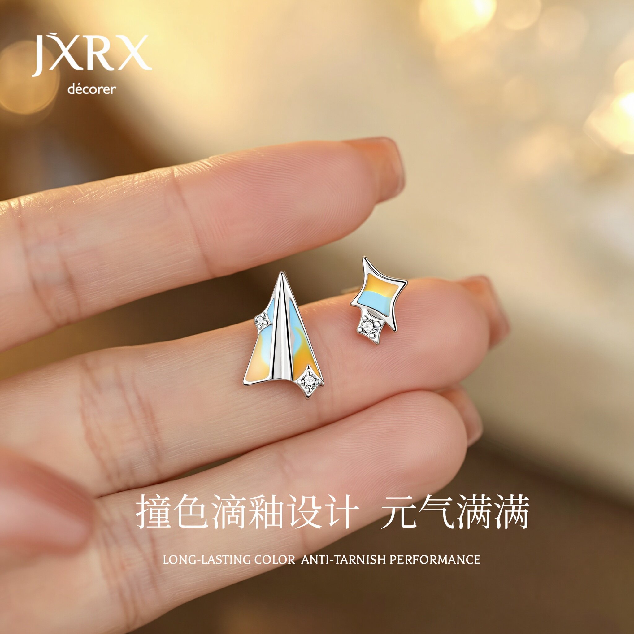 JXRXs925纯银纸飞机耳钉女设计感小众养耳洞耳环不对称四芒星耳饰