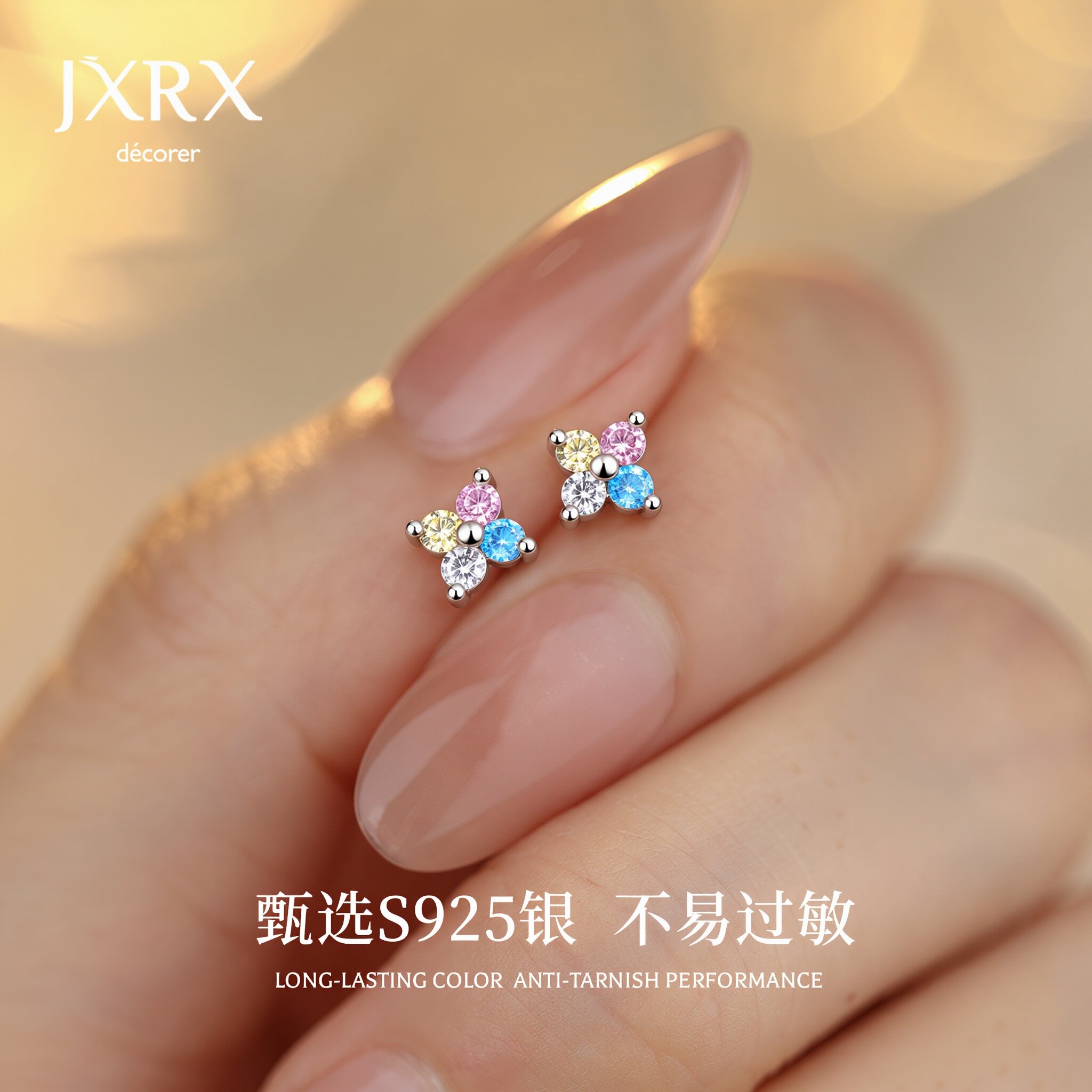 JXRXs925纯银彩色四叶草耳钉女2026新款爆款养耳洞耳环设计感耳饰