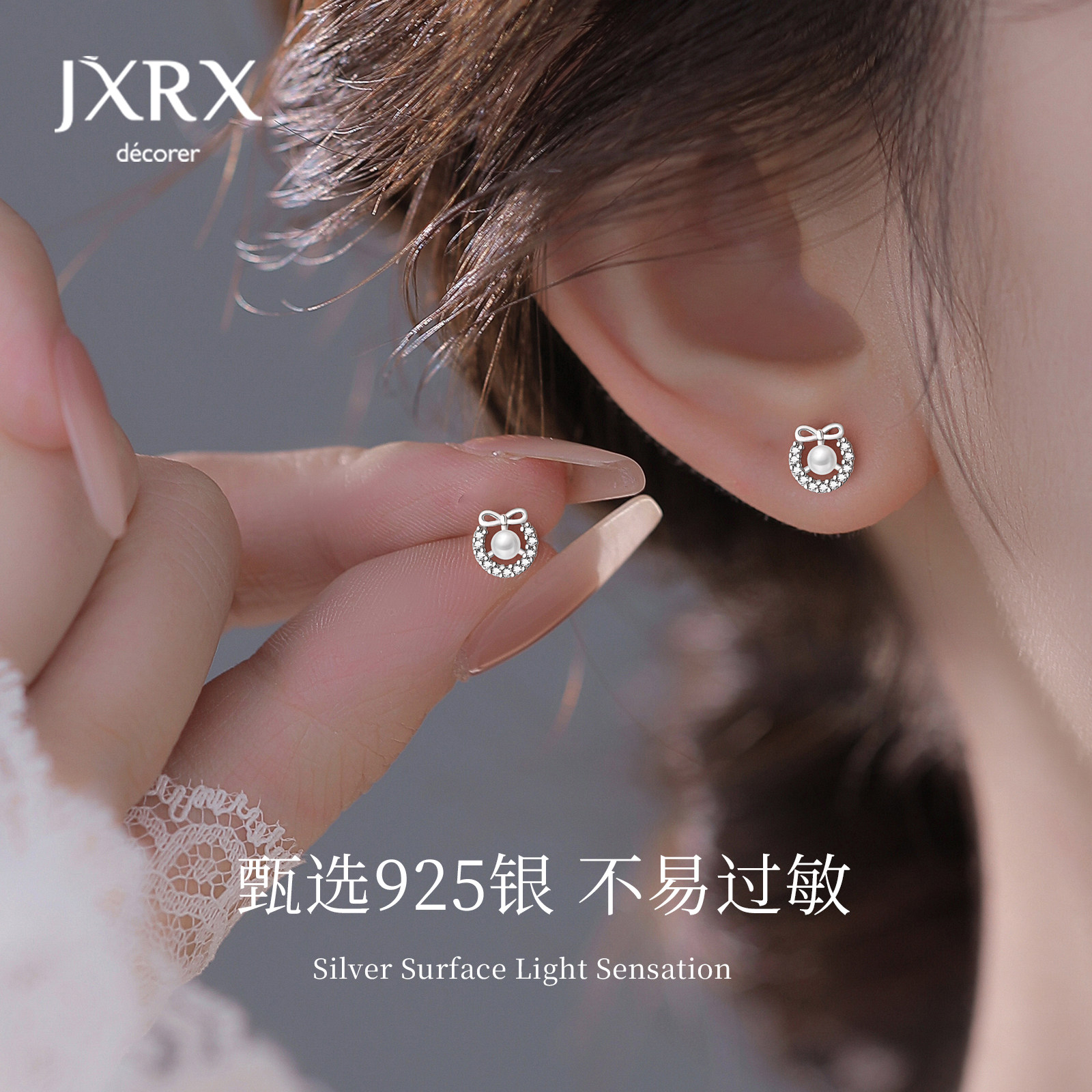 JXRXs925纯银蝴蝶结耳钉女设计感小众养耳洞耳环独特漂亮银饰耳饰,饰品/流行首饰/时尚饰品新,耳环,淘宝优惠券,粉丝福利购,淘宝优惠卷