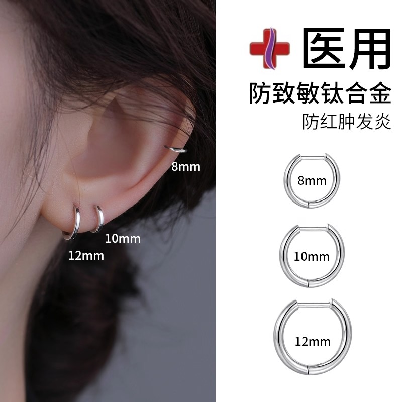 JXRX医用钛合金耳钉女养耳洞耳环D形耳扣耳骨钉睡觉免摘耳圈耳饰