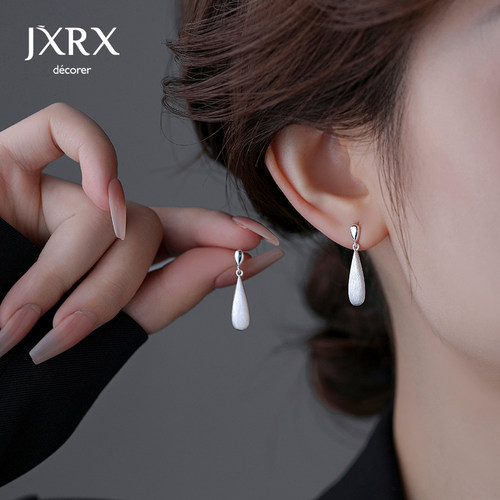 925纯银水滴流苏耳环女轻奢