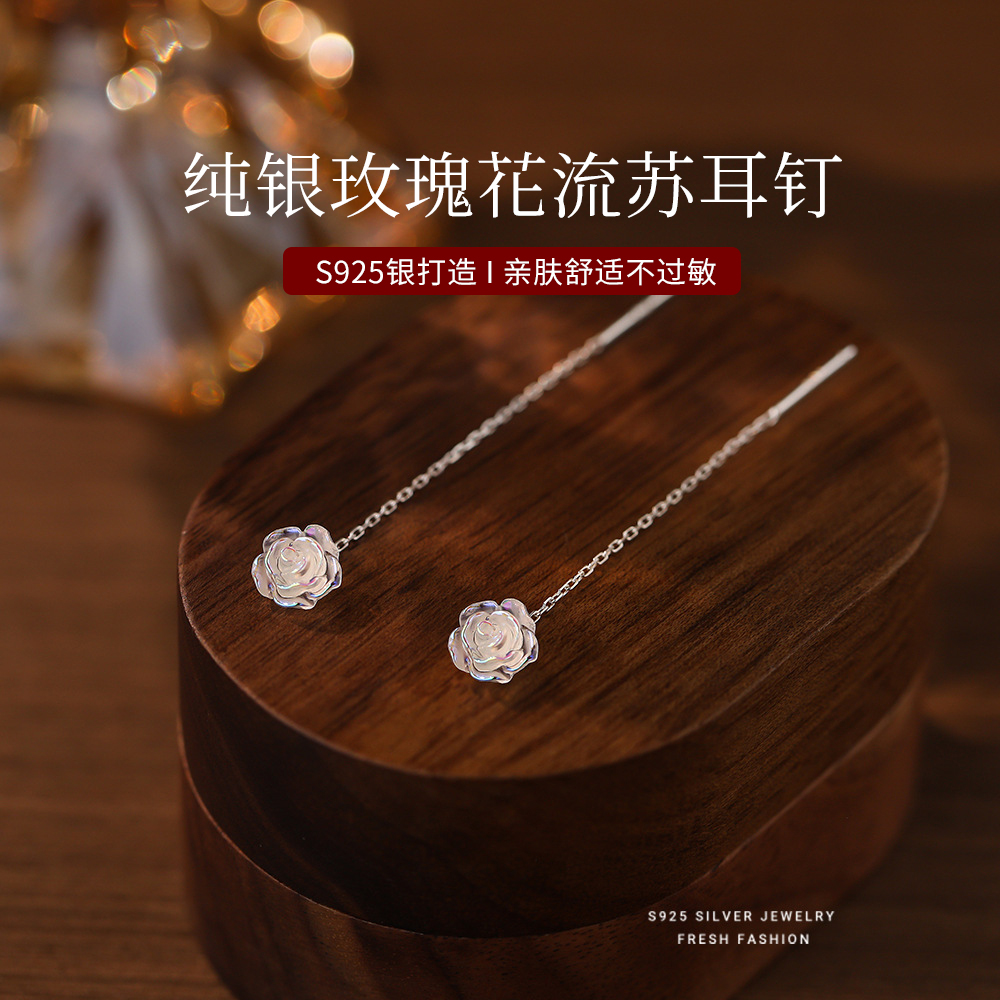 JXRXs925纯银玫瑰花耳线女2025新款长款耳环气质独特漂亮银饰耳饰