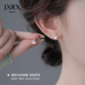 JXRXs999纯银交叉珍珠耳钉女设计感小众养耳洞耳环2025年新款 耳饰