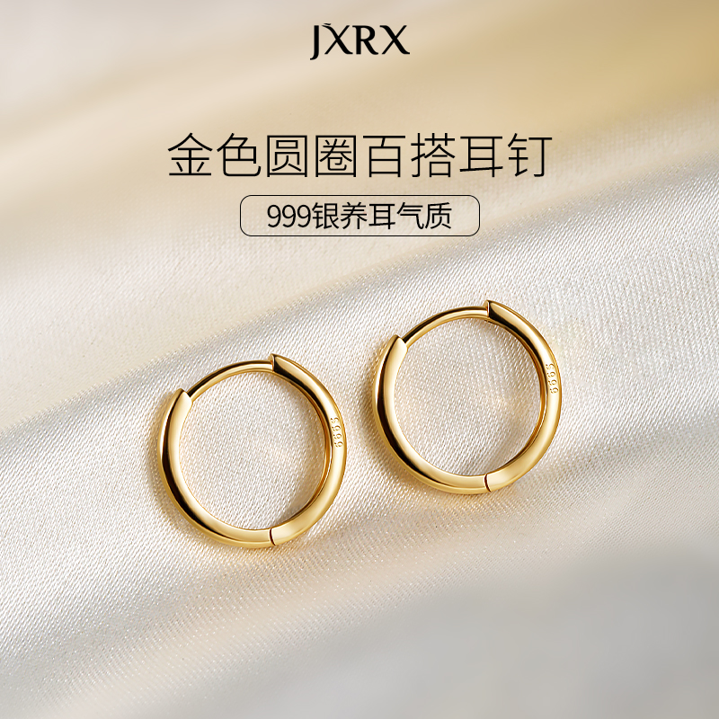 999纯银耳圈养耳洞素圈耳钉女