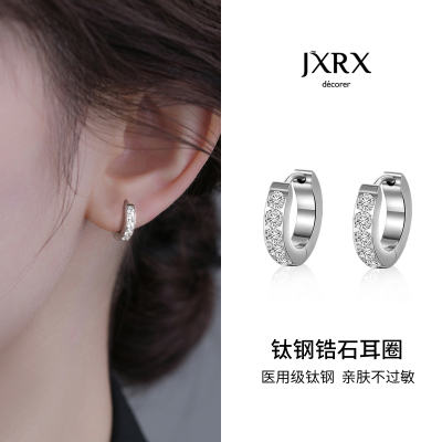 超闪锆石医用钛钢耳钉女圈圈耳环养耳洞圆圈耳扣耳圈睡觉免摘耳饰