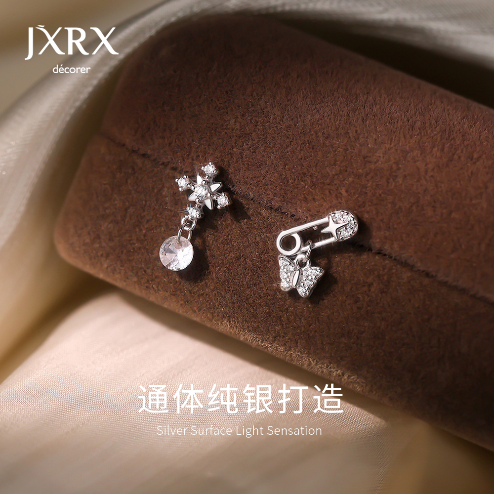 JXRX通体纯银蝴蝶十字架耳钉女设计感小众不对称耳环人造锆石耳坠