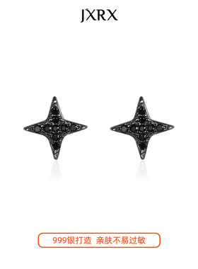 JXRXs999纯银黑色星星耳钉女设计感小众养耳洞耳环小巧精致耳饰