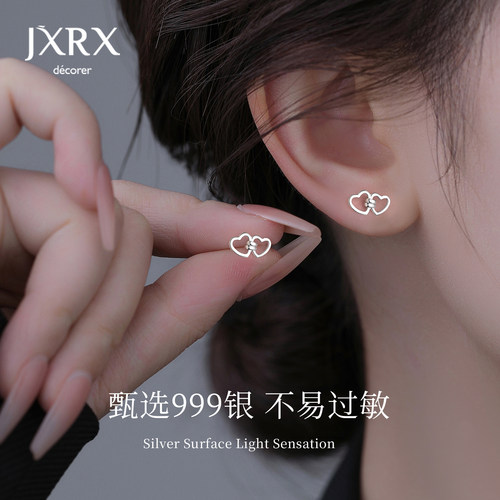 s999纯银心心相印耳钉女镂空爱心耳环养耳洞小众设计感足银耳饰