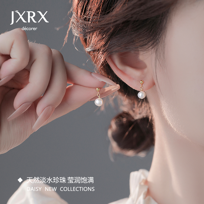 925纯银天然珍珠流苏耳钉女