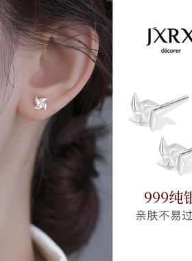 JXRXs999纯银风车耳钉女2025新款爆款养耳洞耳环独特漂亮足银耳饰