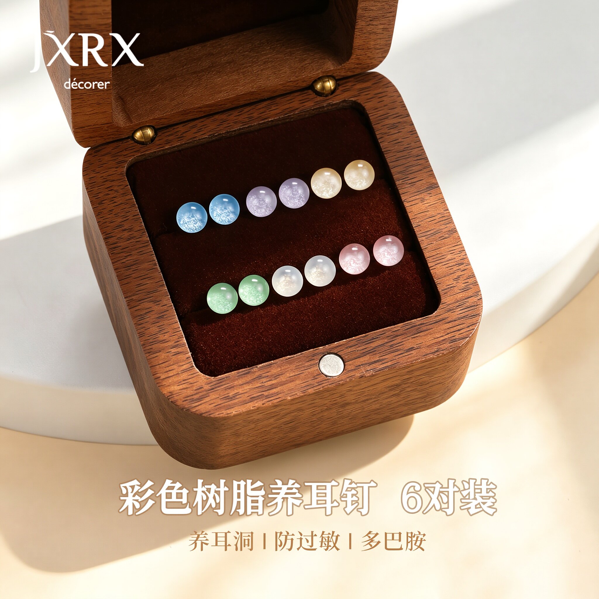 JXRX彩色圆球树脂耳钉女养耳洞耳环耳骨钉学生睡觉免摘多巴胺耳饰