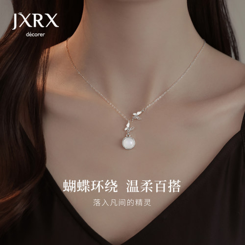 JXRX蝴蝶项链女小众设计感颈链锁骨链白玉髓吊坠日常百搭脖子配饰