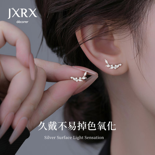 JXRX高级感麦穗耳环女设计感小众耳钉2026巨好看精致超闪银针耳饰