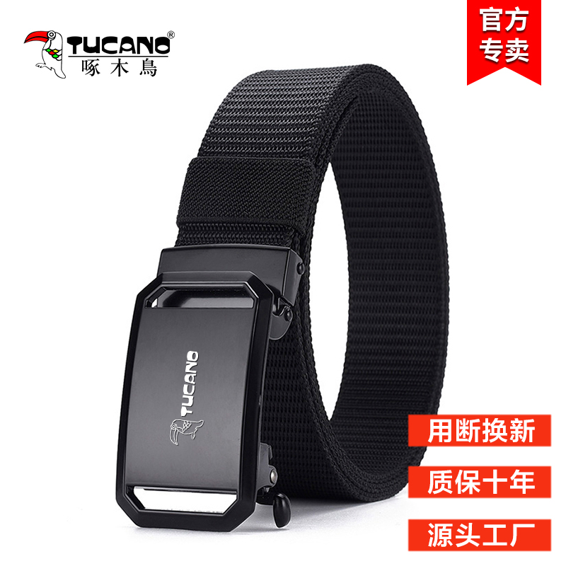 啄木鸟皮带男款自动扣战术帆布带简约休闲百搭腰带户外牛仔裤腰带