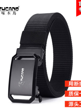 啄木鸟皮带男款自动扣战术帆布带简约休闲百搭腰带户外牛仔裤腰带