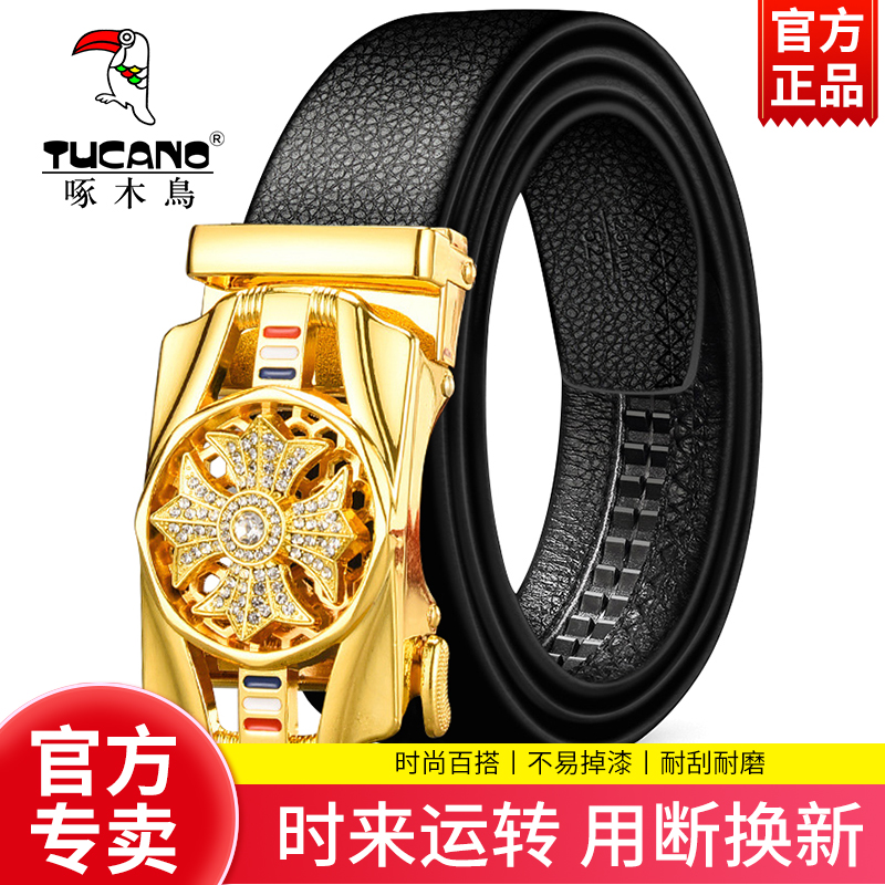 啄木鸟时来运转自动扣真皮皮带