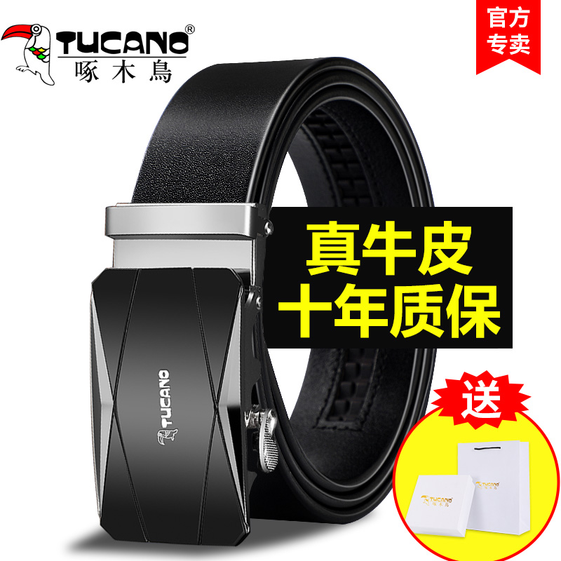 裤带啄木鸟牛皮青年自动扣男士
