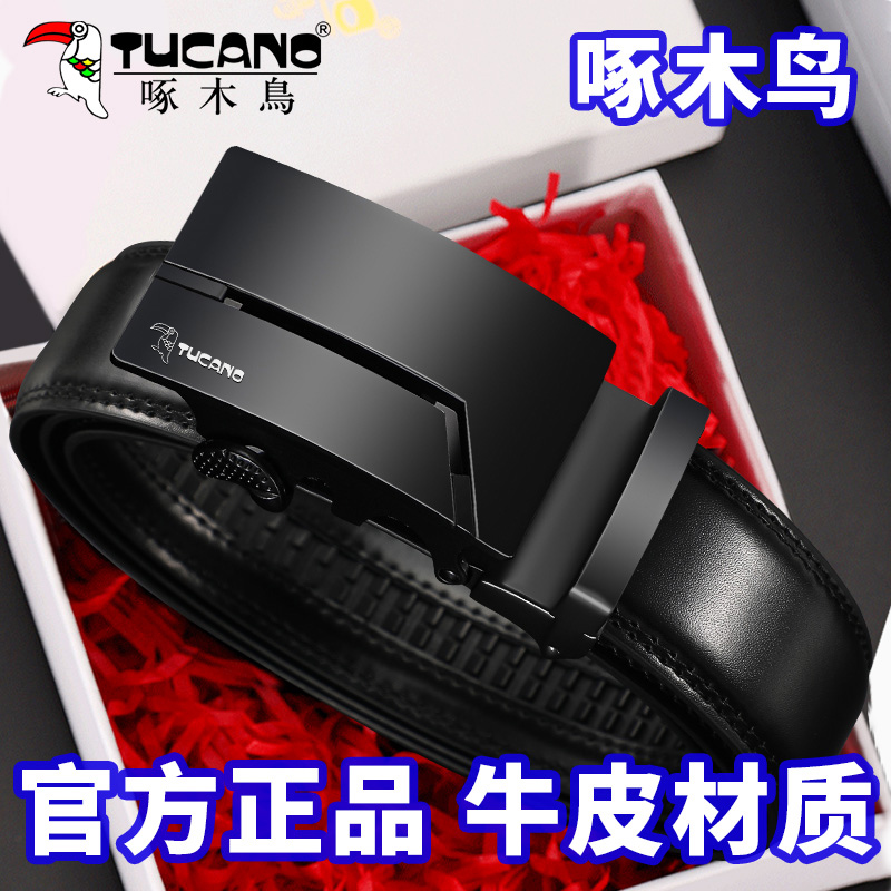 啄木鸟皮带男真皮自动扣腰带
