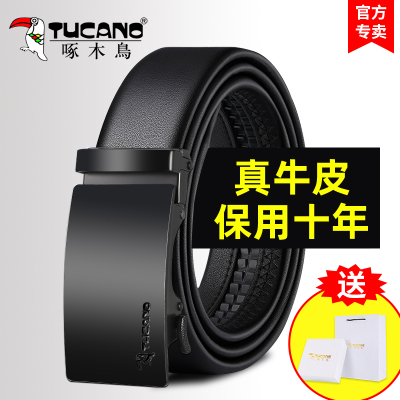 啄木鸟真皮自动扣男士腰带