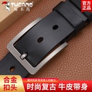 带牛皮针扣裤 啄木鸟男士 学生裤 时尚 腰带 皮带真皮青年商务休闲韩版