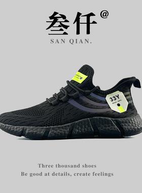 外贸出口欧美男鞋爆米花运动鞋男减震透气慢跑鞋情侣款夏季休闲鞋