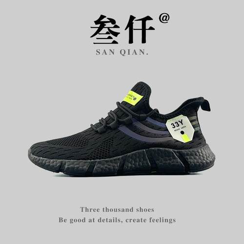 外贸出口欧美单男女健步网面鞋