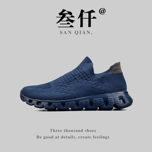 美国单男鞋户外休闲情侣款健步鞋