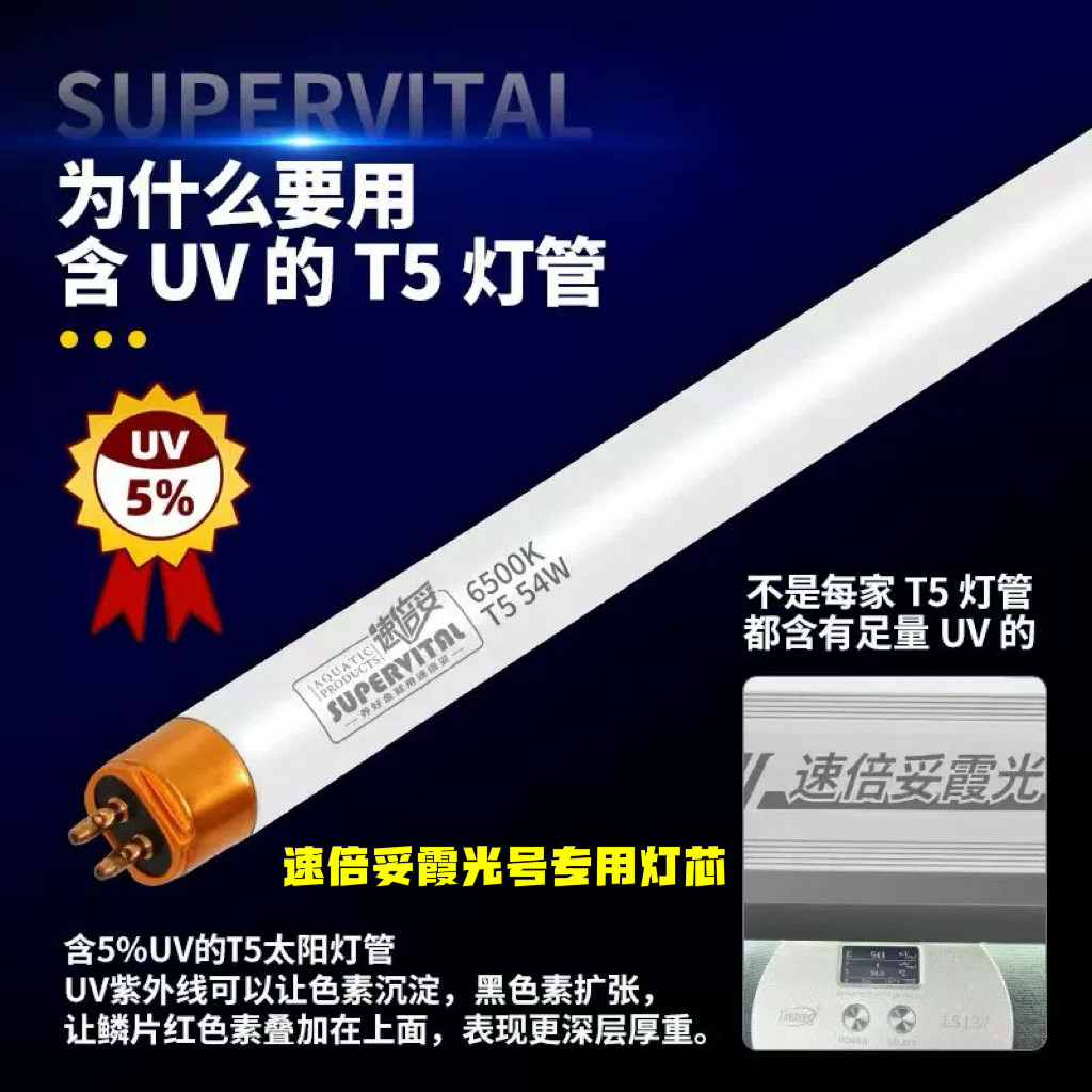 万能鱼缸外烤灯支架龙鱼