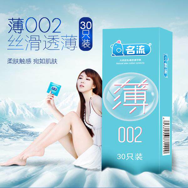 名流002超薄避孕套润滑安全套颗粒螺纹狼牙套成人情趣性计生用品