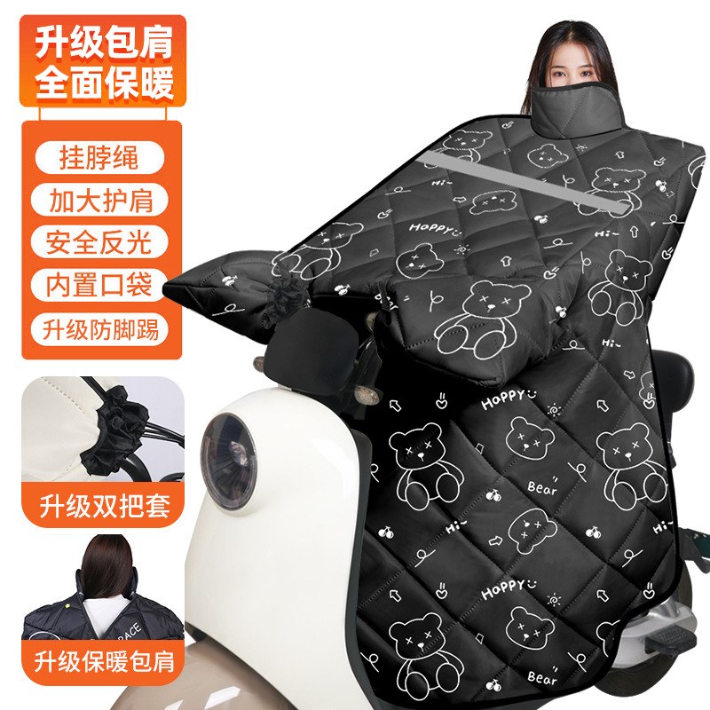 挡风被冬季加绒加厚电动摩托车三轮车骑行防寒保暖电瓶车挡风