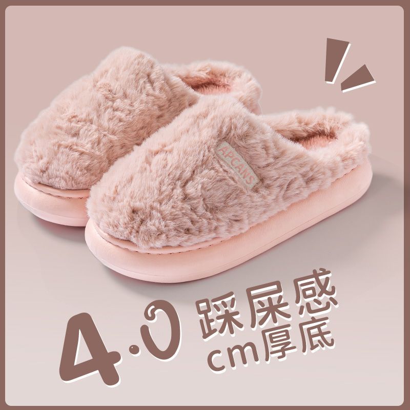 加厚棉拖鞋女士秋冬季室内居家居防滑厚底加绒加厚保暖棉拖鞋女