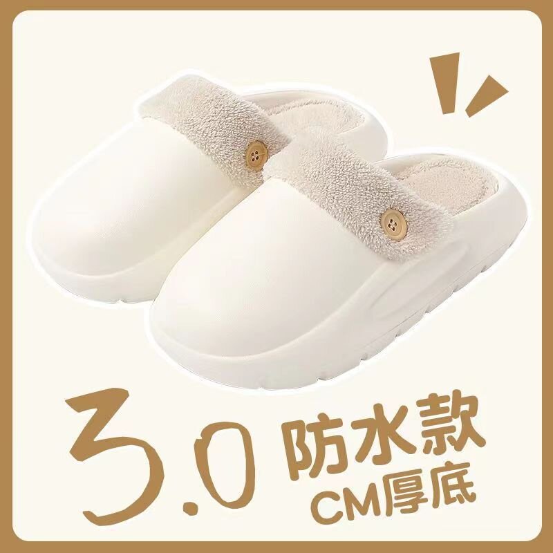 防水棉拖鞋女冬厚底室内家居家用防滑毛绒保暖情侣棉拖男秋冬舒适