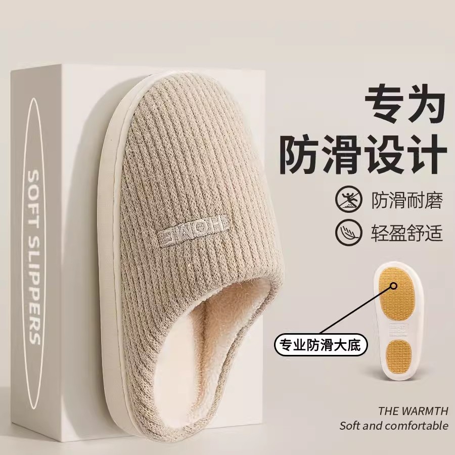 男士拖鞋秋冬季居家厚底2025新款毛毛绒保暖防滑家用棉拖鞋冬天男