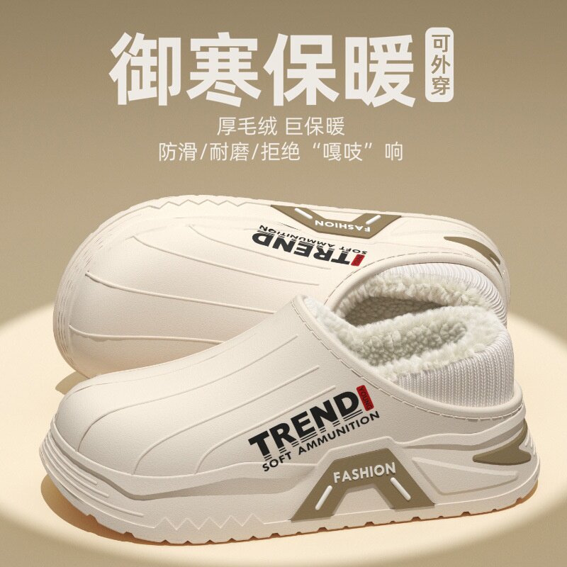 棉拖鞋男款秋冬季2025新款室内家居厚底保暖毛绒棉拖男士外穿